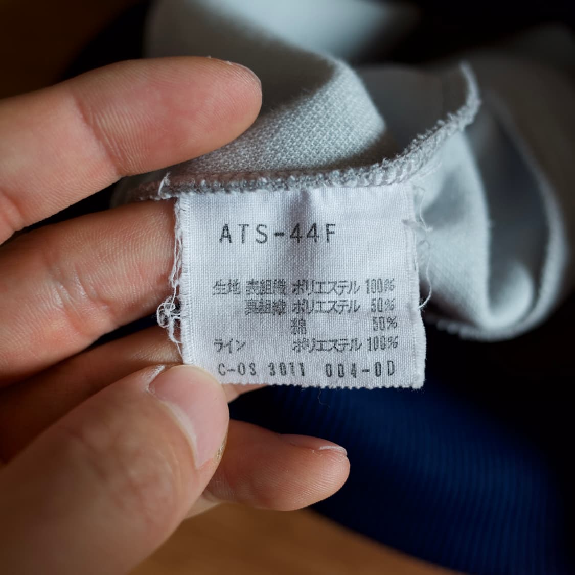 70‘s Adidas W.Germany track top jersey 상품이미지9