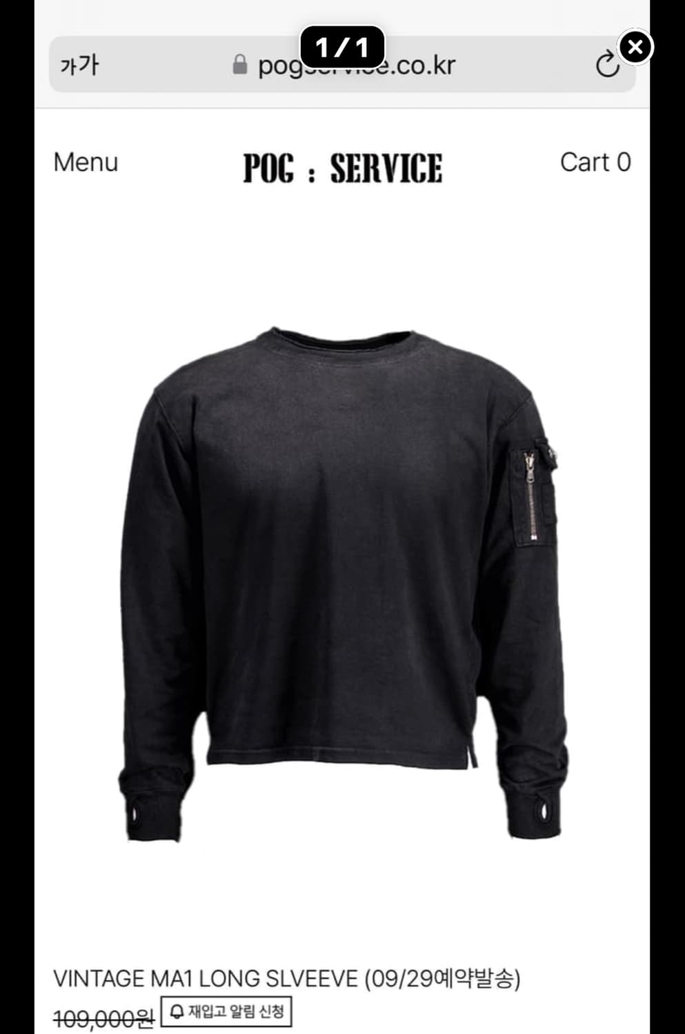 구매)포그서비스 ma1 롱슬리브 3사이즈 삽니다 상품이미지1