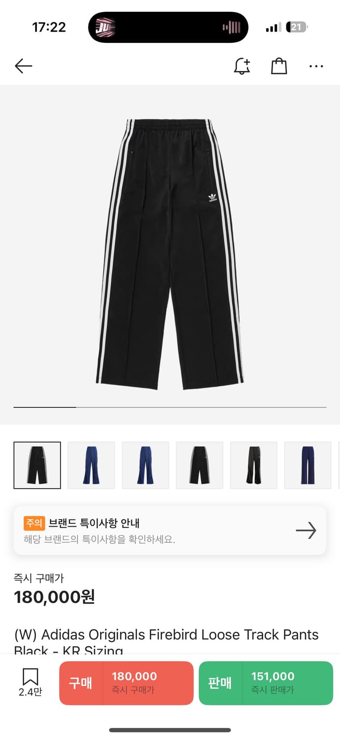 아디다스져지바지 상품이미지2