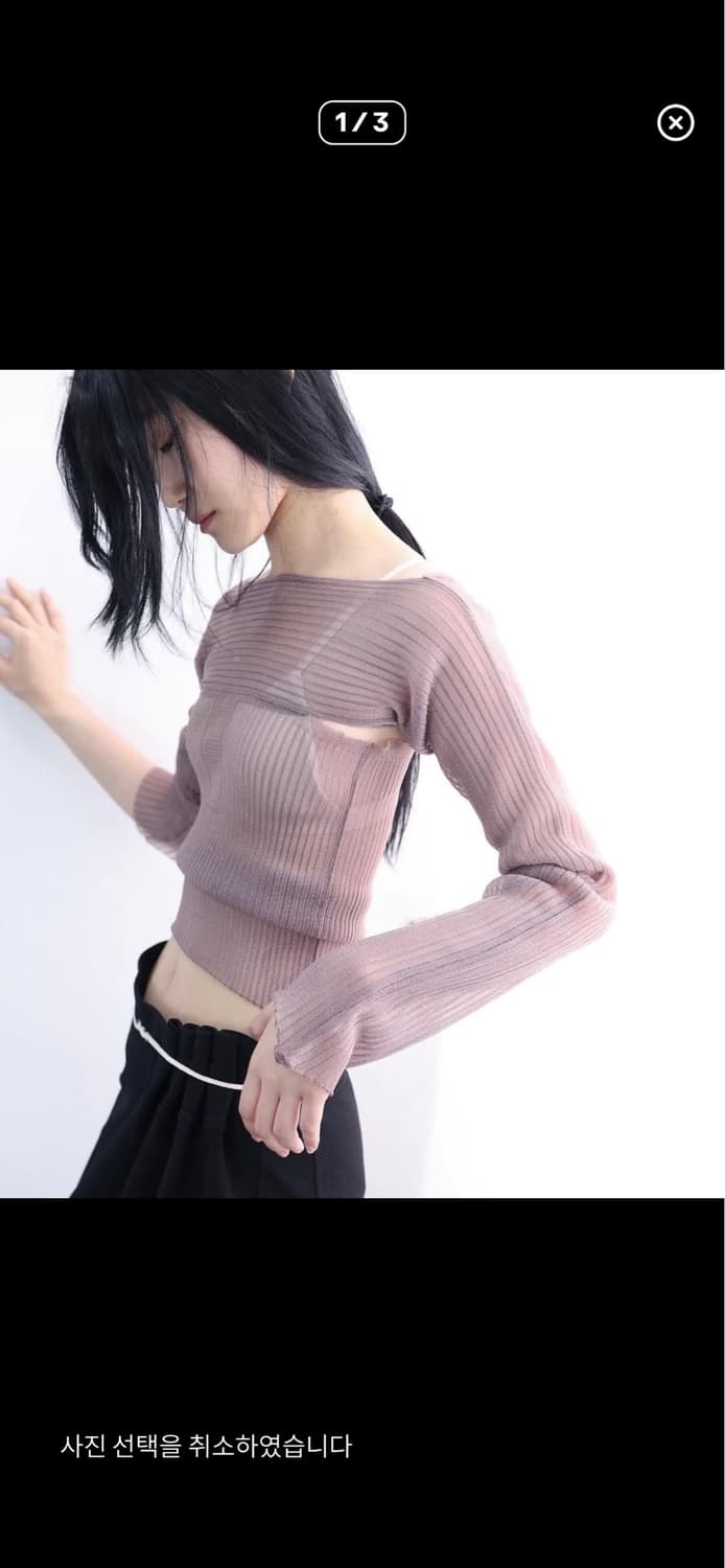 울리카상투스 시어탑 상품이미지1