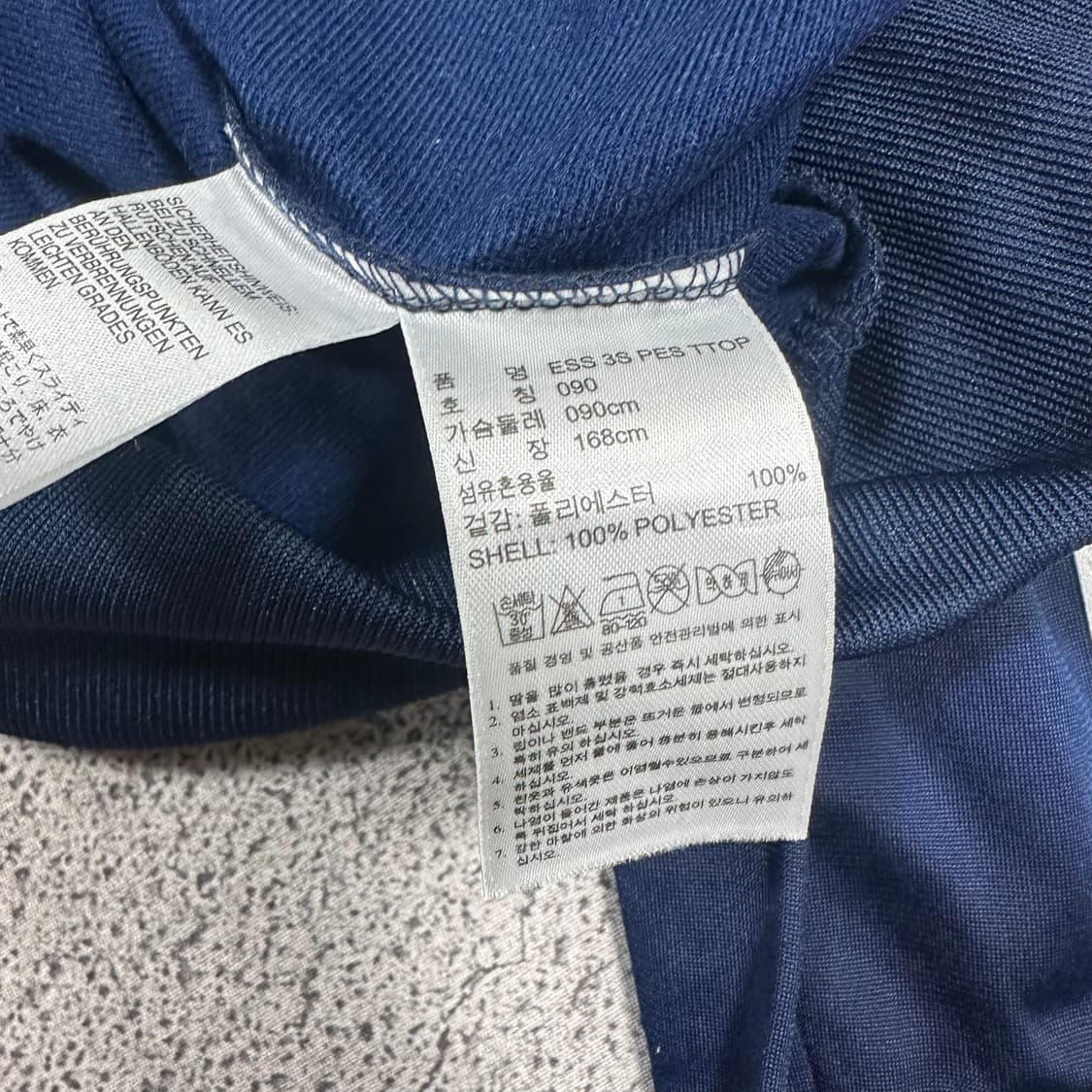 ✨ (바배) 아디다스 네이비 트랙탑 져지 상품이미지4