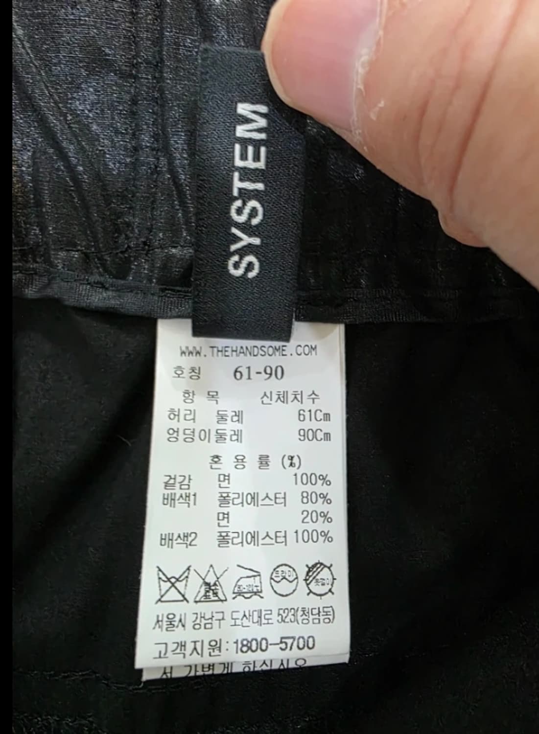 한섬 시스템 SYSTEM 배기 팬츠 24.4 상품이미지6