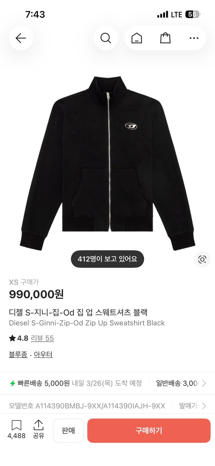 디젤 S-지니-집-Od 집 업 스웨트셔츠 블랙 XS 상품이미지1