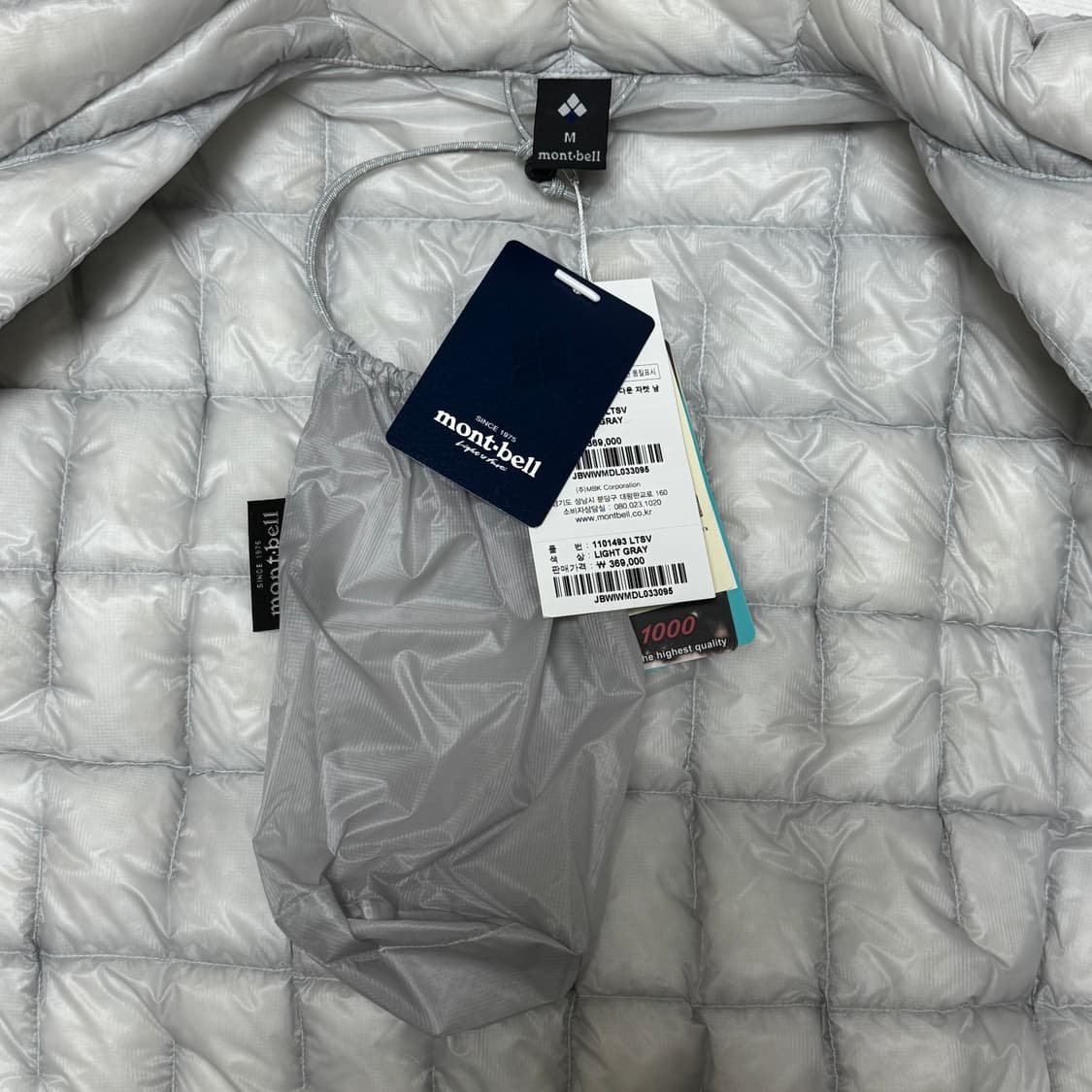 몽벨 플라즈마 1000 라이트그레이 M 상품이미지3