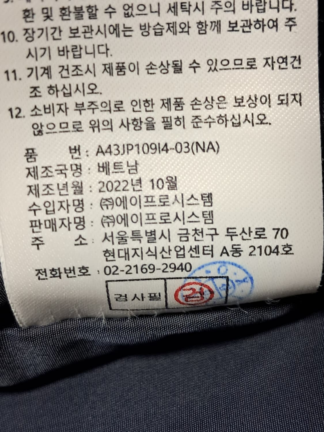 베버리힐스폴로클럽 패딩 105 상품이미지10