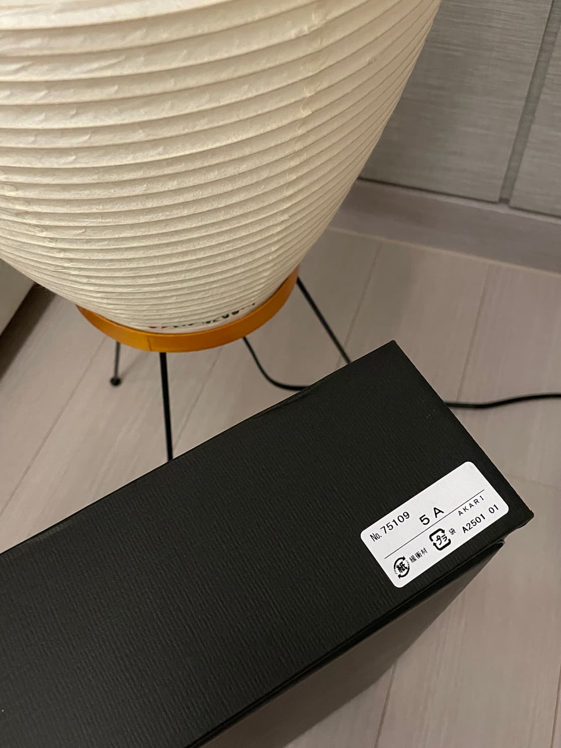 akari 아카리 이사무노구치 5a 스탠드 조명 상품이미지2