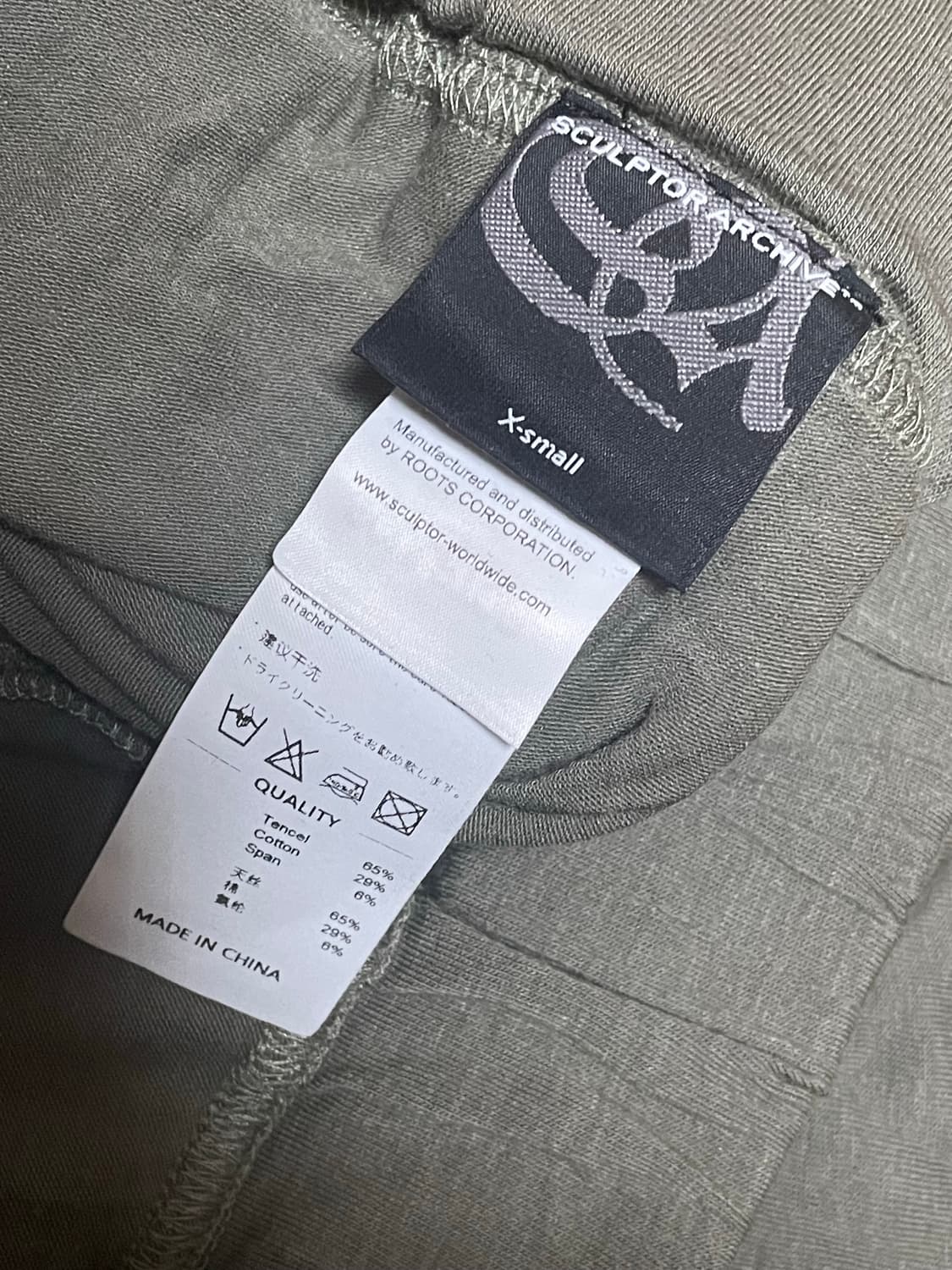 스컬프터 Layered Fairy Skirt Khaki xs 상품이미지8