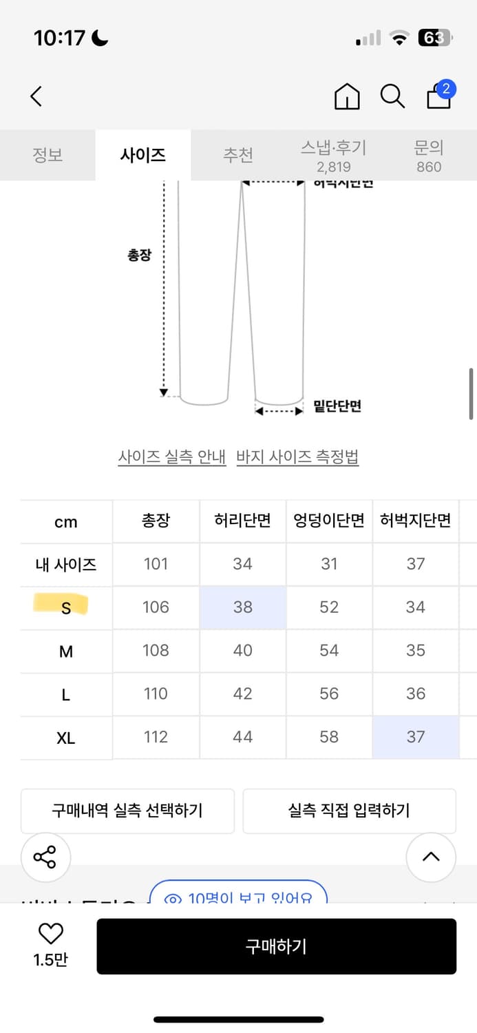 비바스튜디오 와이드 데님 팬츠 블루 상품이미지6