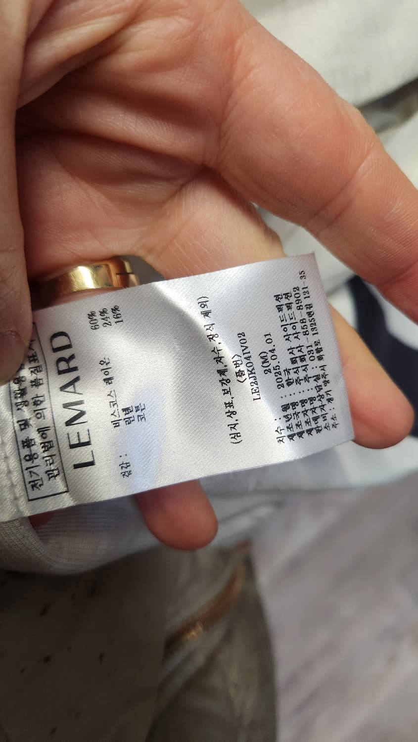 LEMARD 남성 스탠다드 린넨 카라 자켓 100 상품이미지5