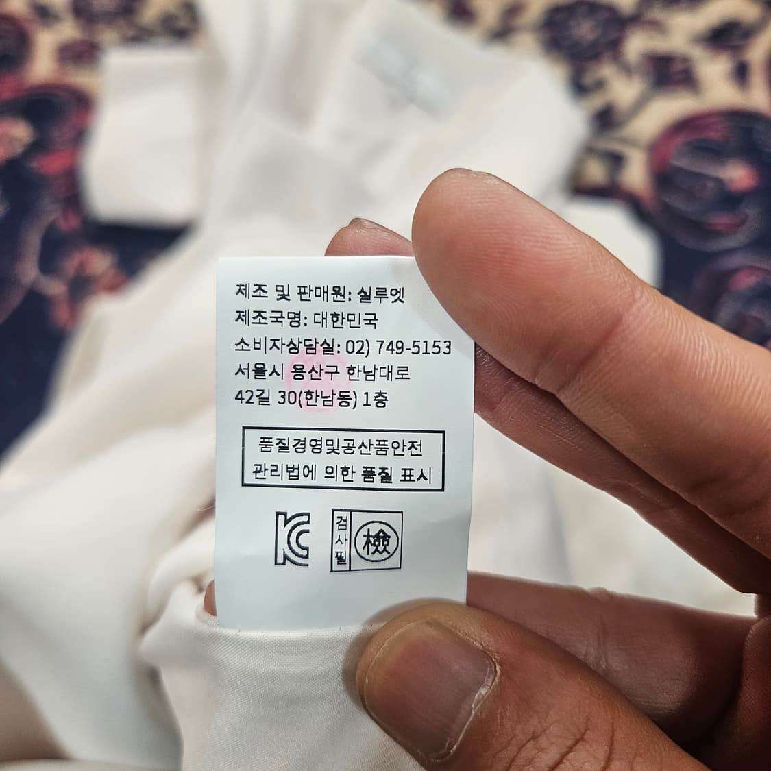 시에(Sie) 릴리 스퀘어넥 원피스 1 size 상품이미지9