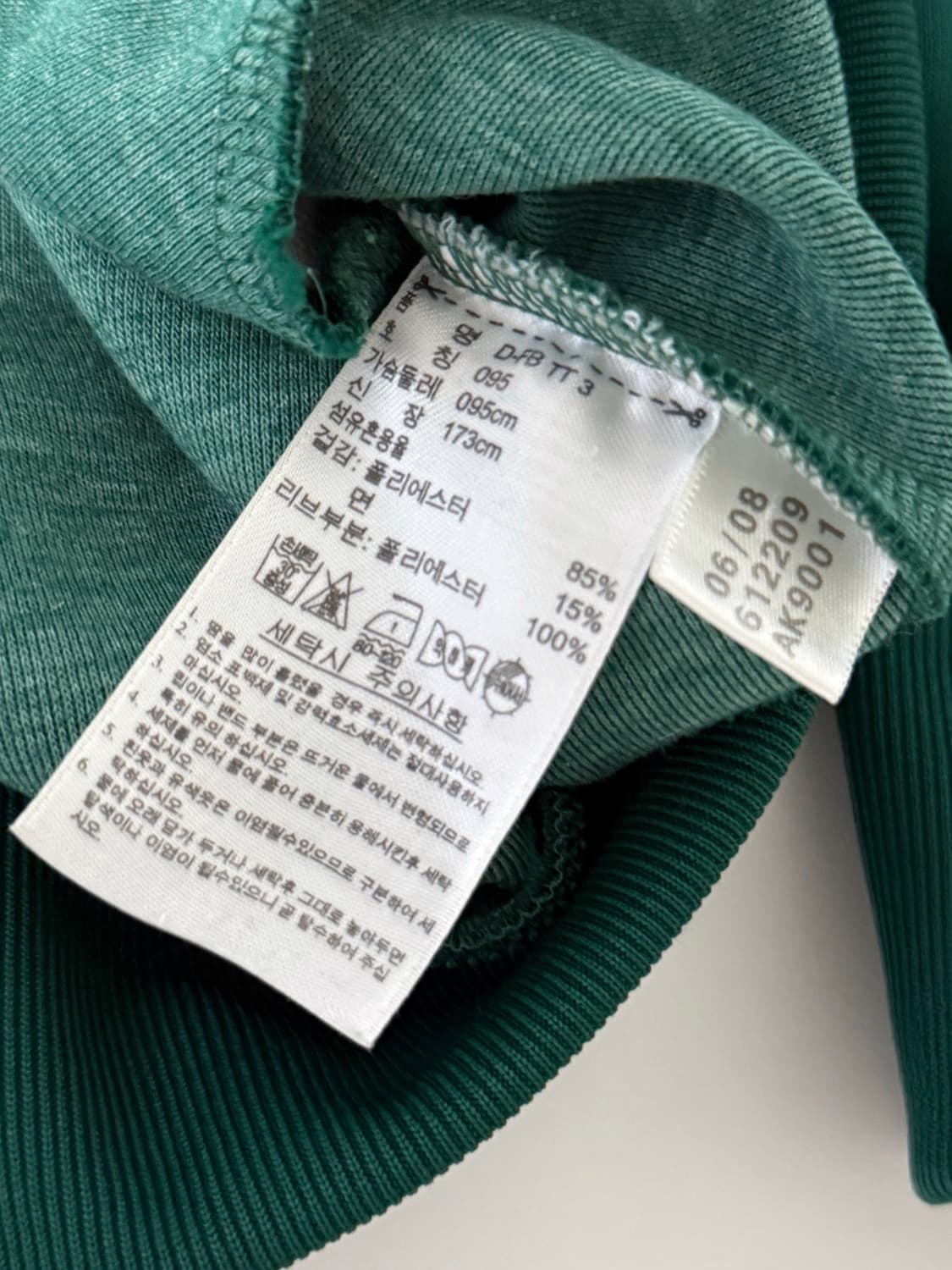 아디다스 루즈핏 00‘s 팔메이라스 딥그린 빅로고 트랙 져지 상품이미지6