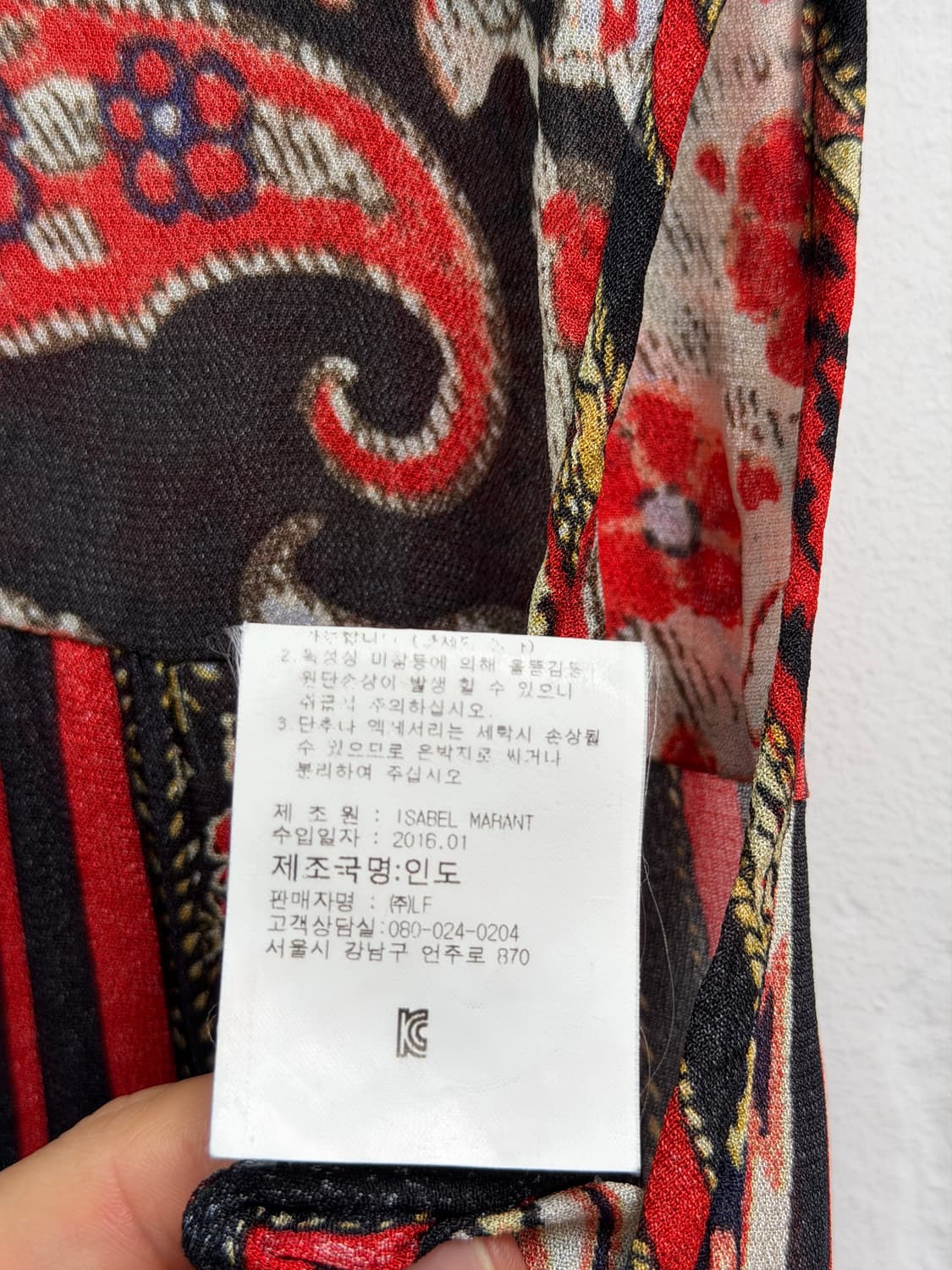Isabel Marant 이자벨 마랑 페이즐리 점프수트 36 상품이미지6
