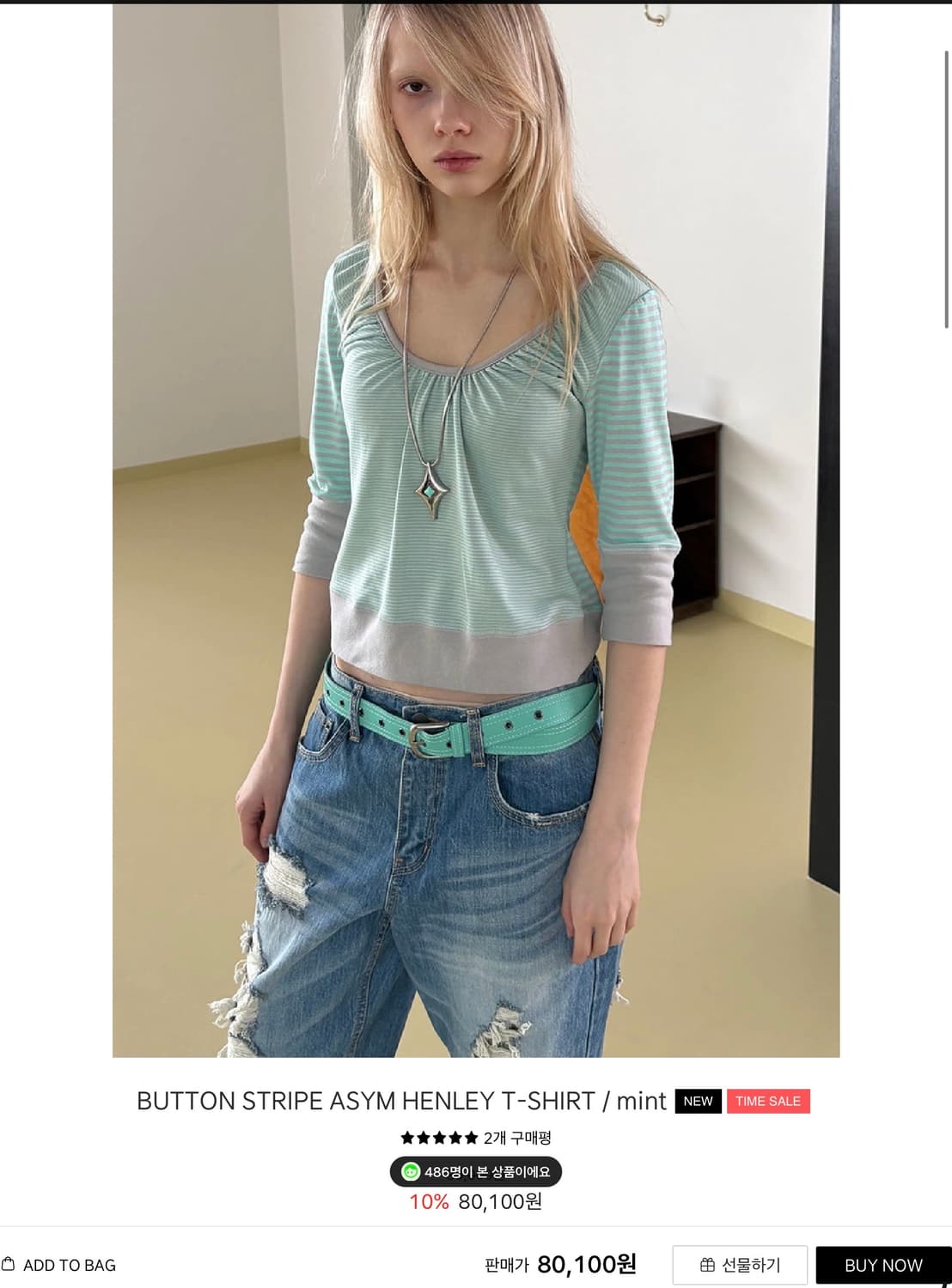 헤레틱 BUTTON STRIPE HENLEY TSHIRT MINT 상품이미지1
