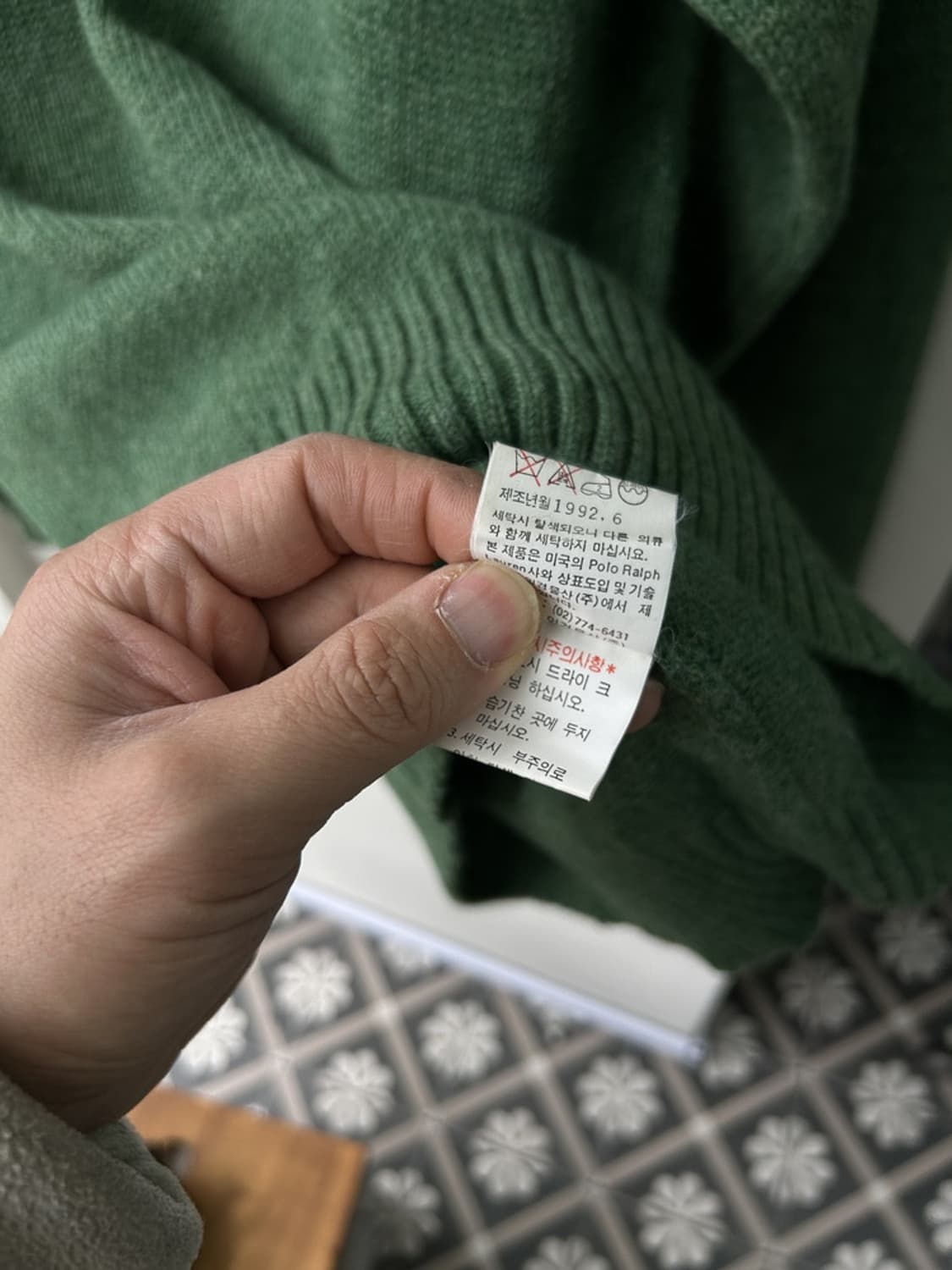 15971 - 폴로 랄프로렌 그린 니트 상품이미지4