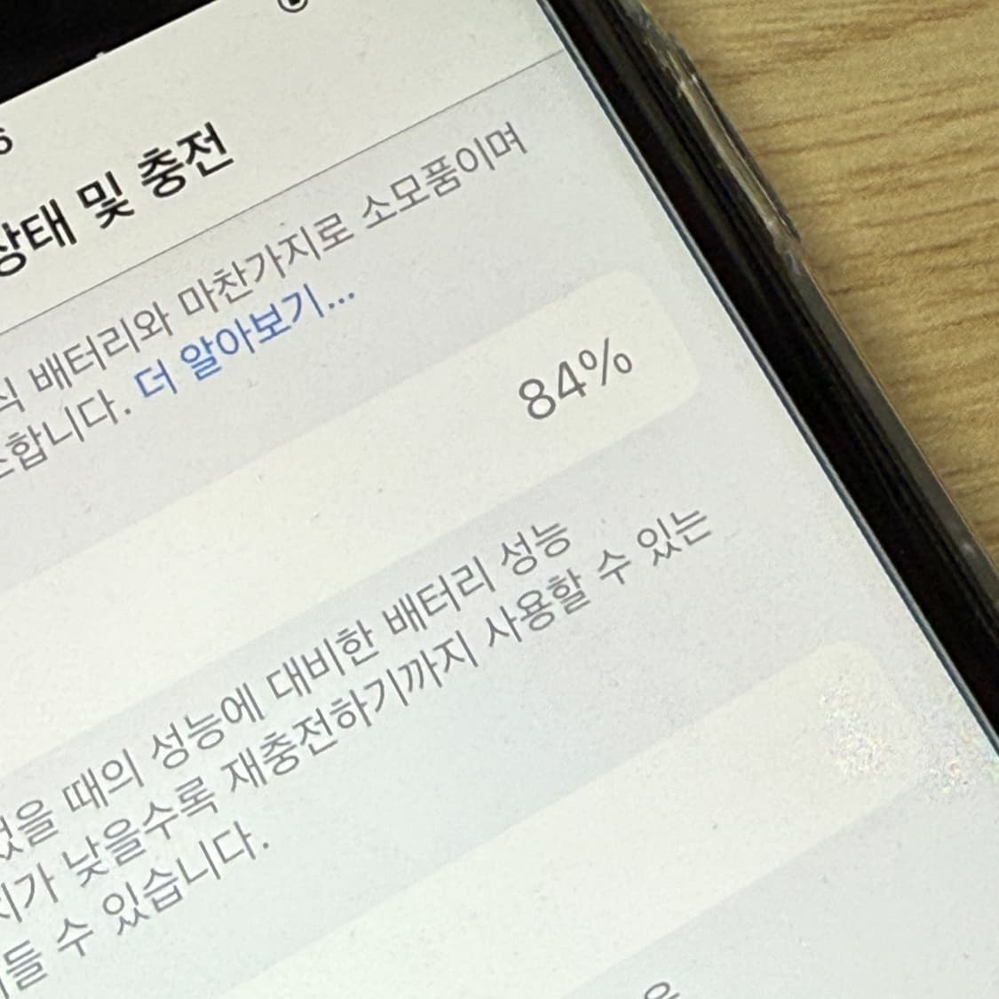 아이폰8 블랙 64gb (실버랑 교환 가능) 상품이미지9