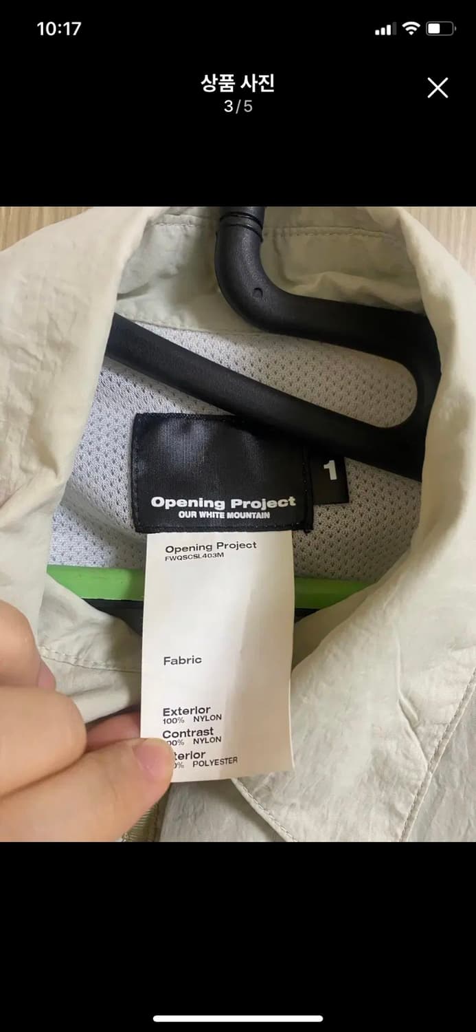 OPENNING PROJECT 오프닝 프로젝트 셔츠 1사이즈 상품이미지3