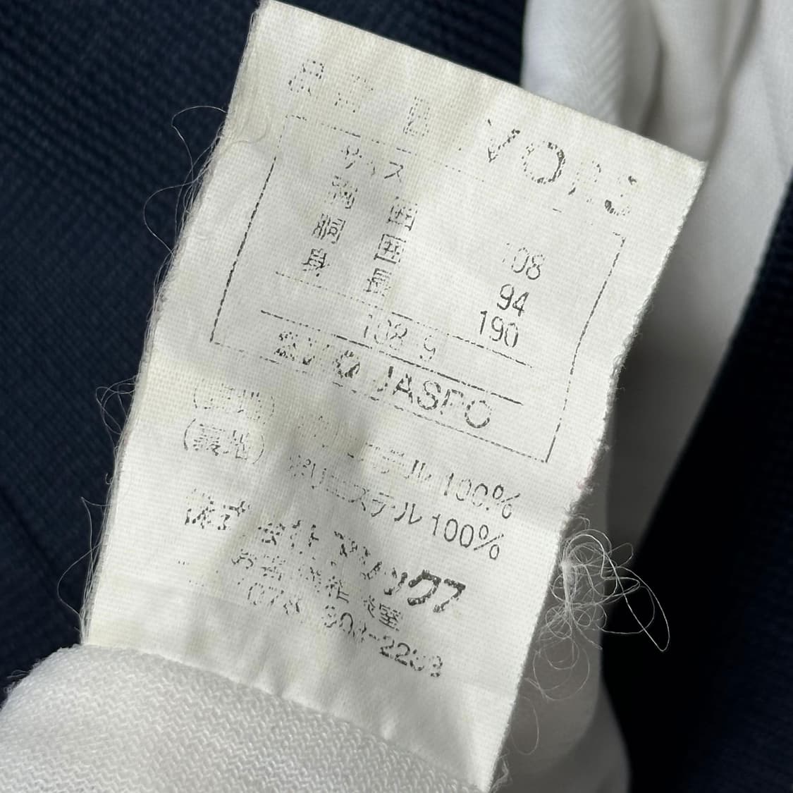 VTG 빈티지 재팬 네이비 반집업 웜업 (XXL) 상품이미지6