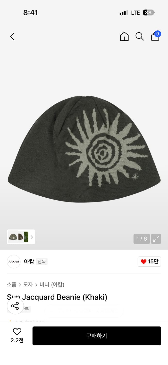 아캄 비니 상품이미지1