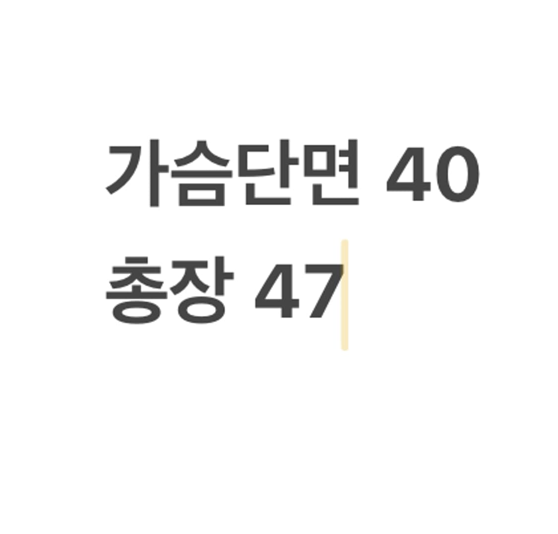[정품/XS] 파타고니아 플리스 자켓 뽀글이 아이보리 옐로우 b14 상품이미지8