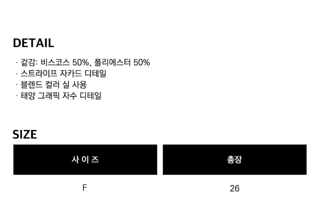 글랙 썬 스프라이트 니트 장갑 차콜 그레이 상품이미지2