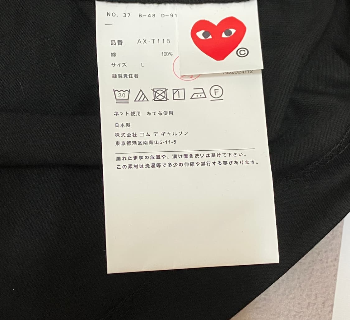 [새상품] 꼼데가르송 레드와펜 롱슬리브 화이트 긴팔티 상품이미지5
