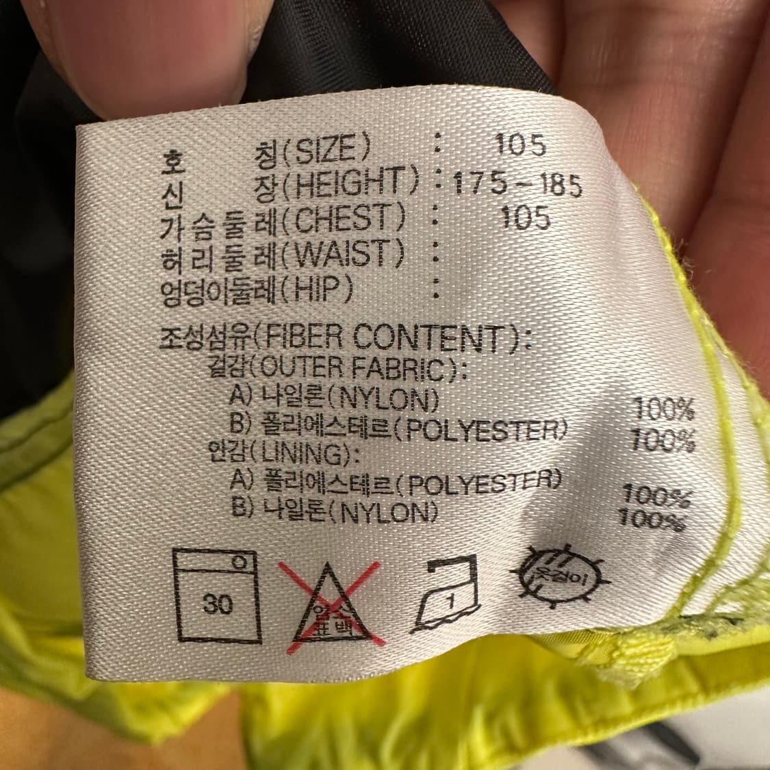 90’s 나이키 도르트문트 윈드브레이커 상품이미지6