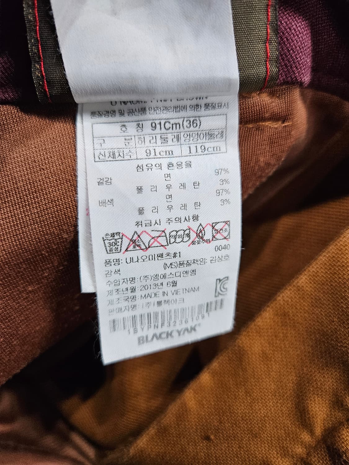 블랙야크 카멜 남성 허리 36 데님 카고팬츠  상품이미지9