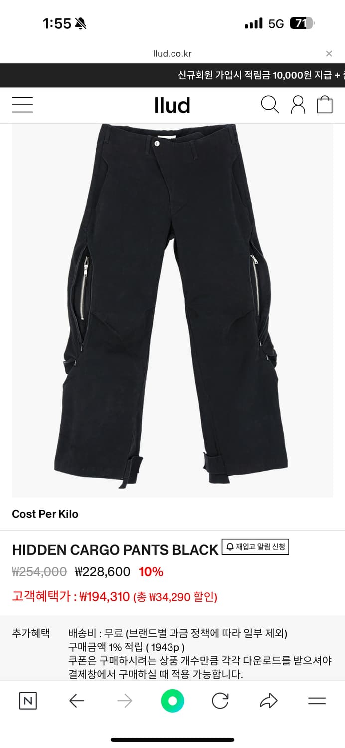 코스트퍼킬로 히든 카고 팬츠 블랙 L 상품이미지1