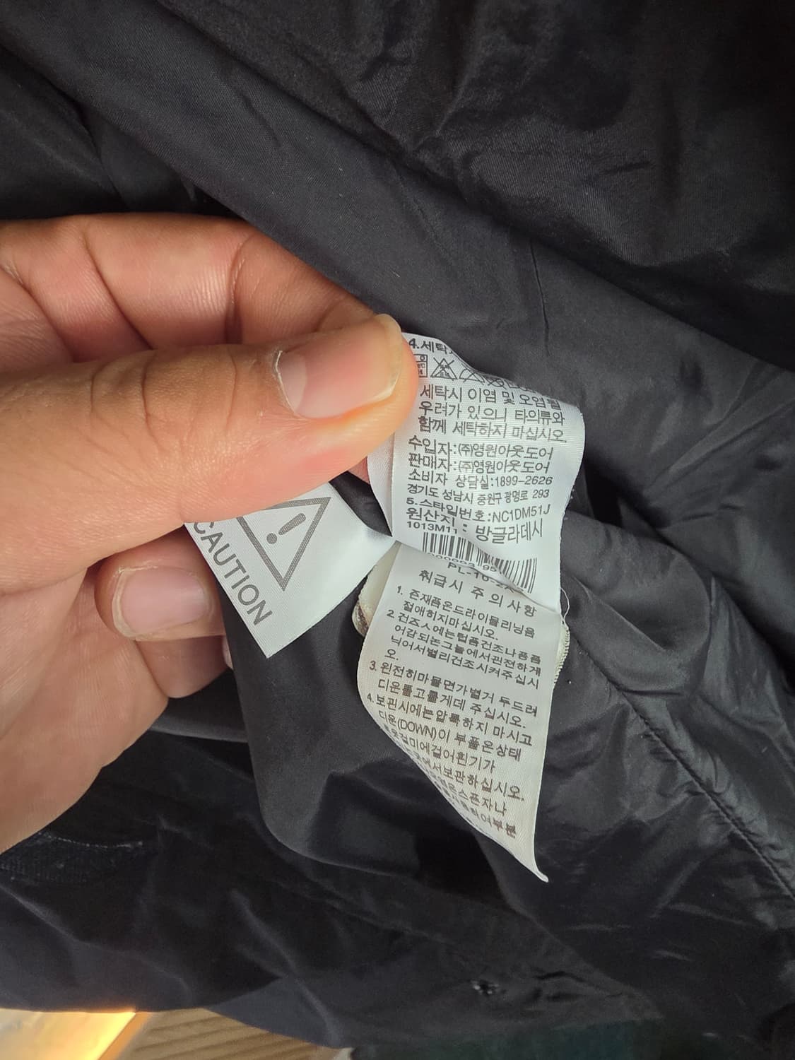 노스페이스 롱패딩 블랙 색상 S(90) 상품이미지5