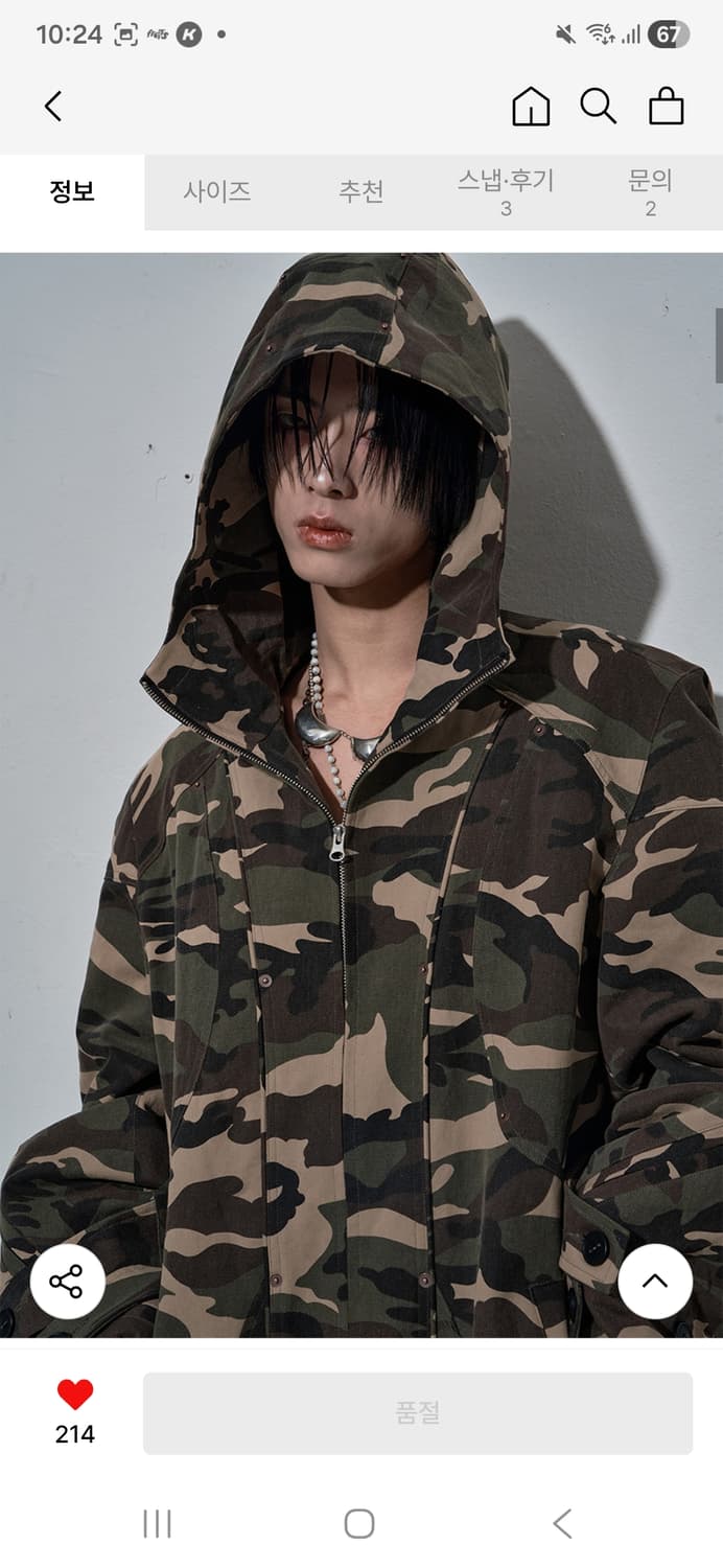 선데이오프클럽 카모 집업 점퍼 사이즈 1 상품이미지5