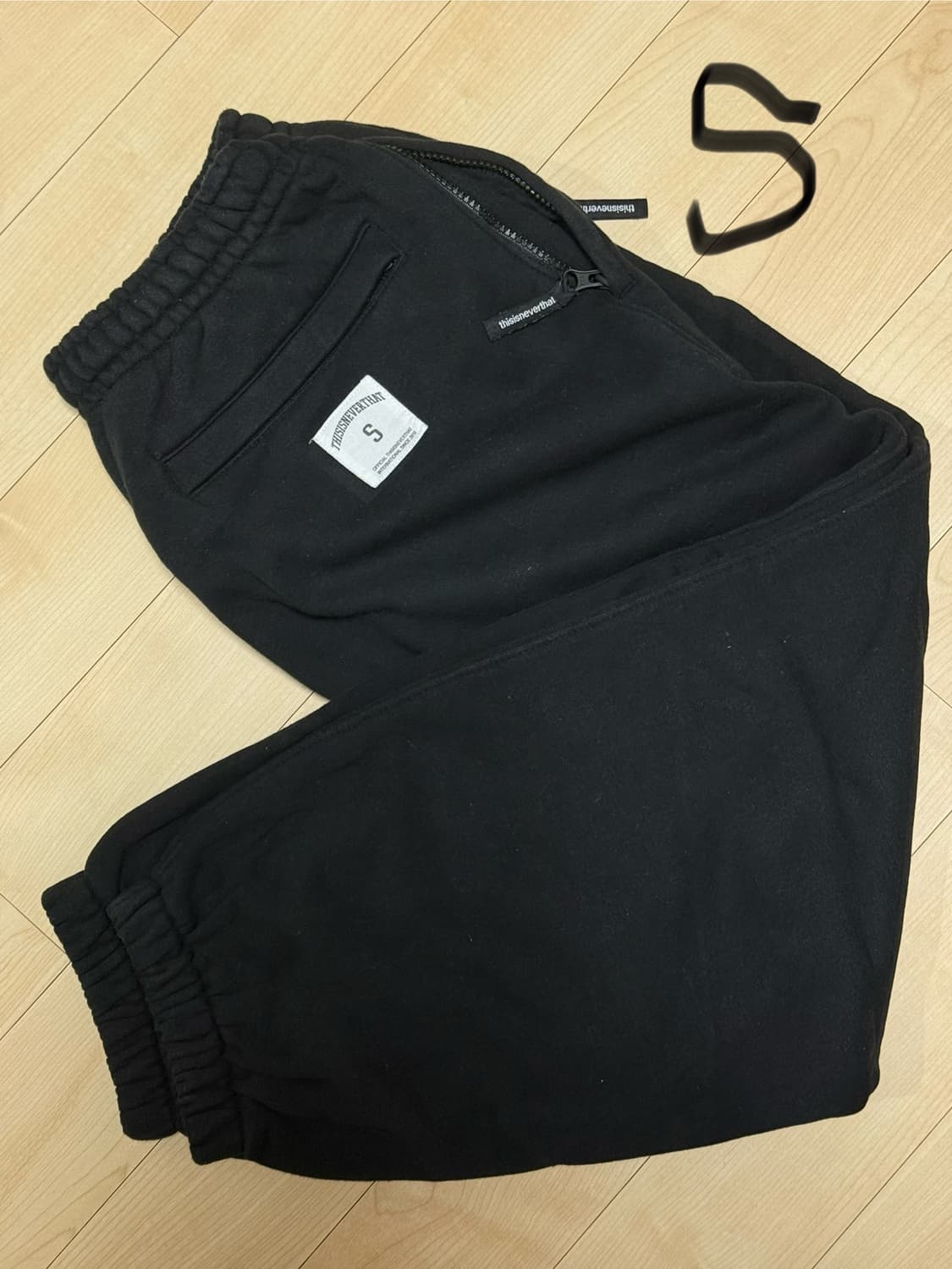 디스이즈 네버댓 기모 추리닝[S] 상품이미지1