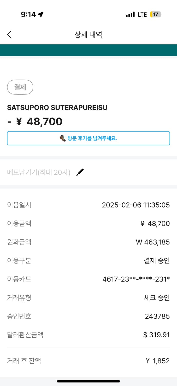 요시다포터 2way 브리프케이스 팝니다 상품이미지8