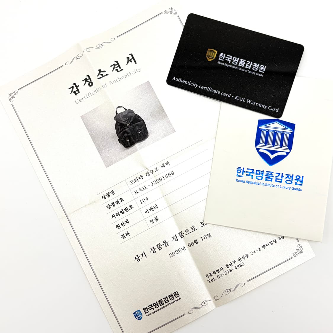 프라다 삼각로고 나일론 백팩 스몰 블랙 상품이미지3