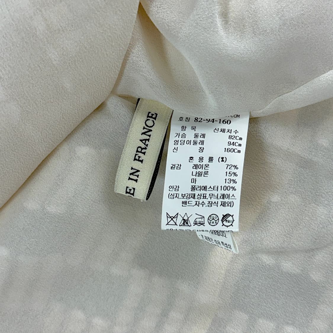 마인 MINE 23 레이스 포인트 블라우스 상품이미지3