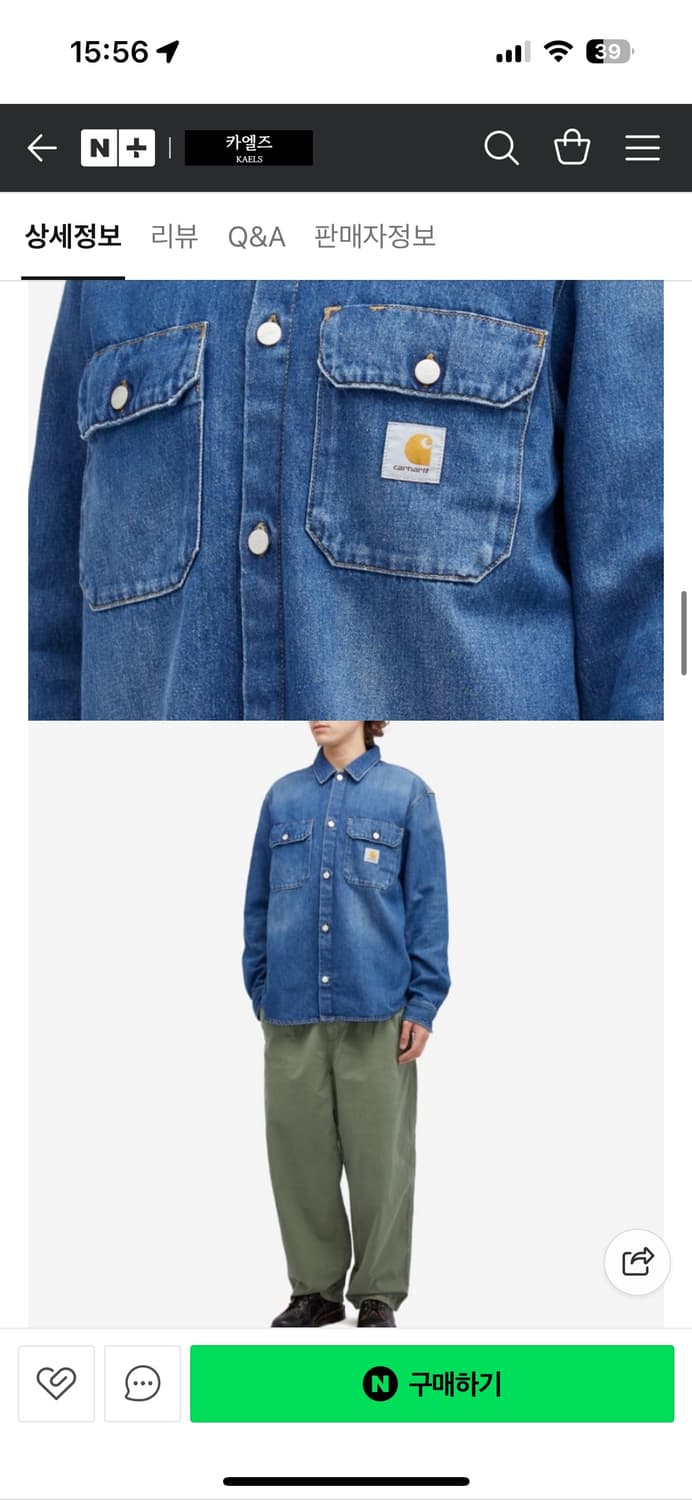칼하트 하비 데님 셔츠 L 상품이미지7