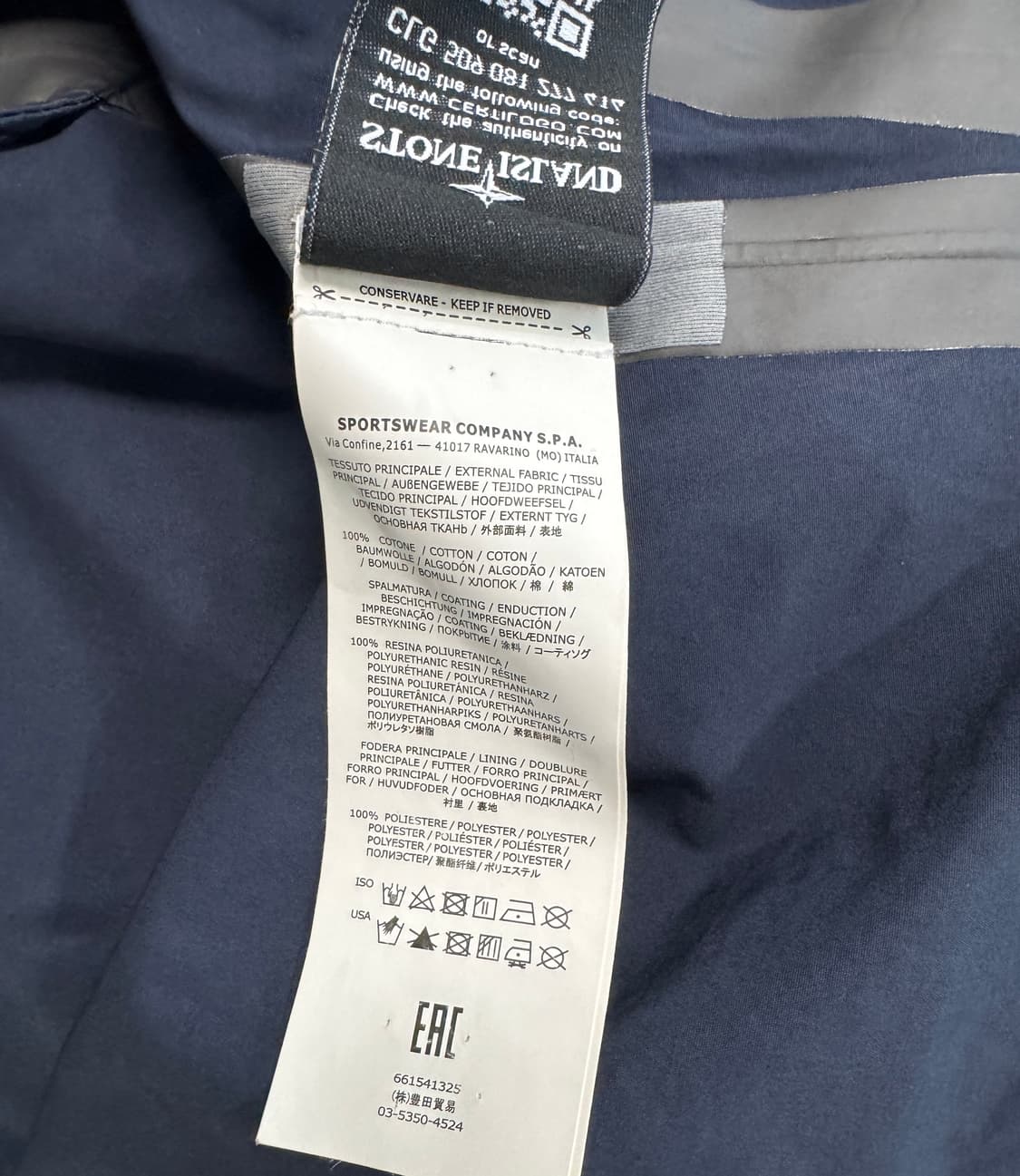 STONE ISLAND 스톤아일랜드 안티드롭 스탠드 칼라 트윌 자켓 XL 상품이미지9