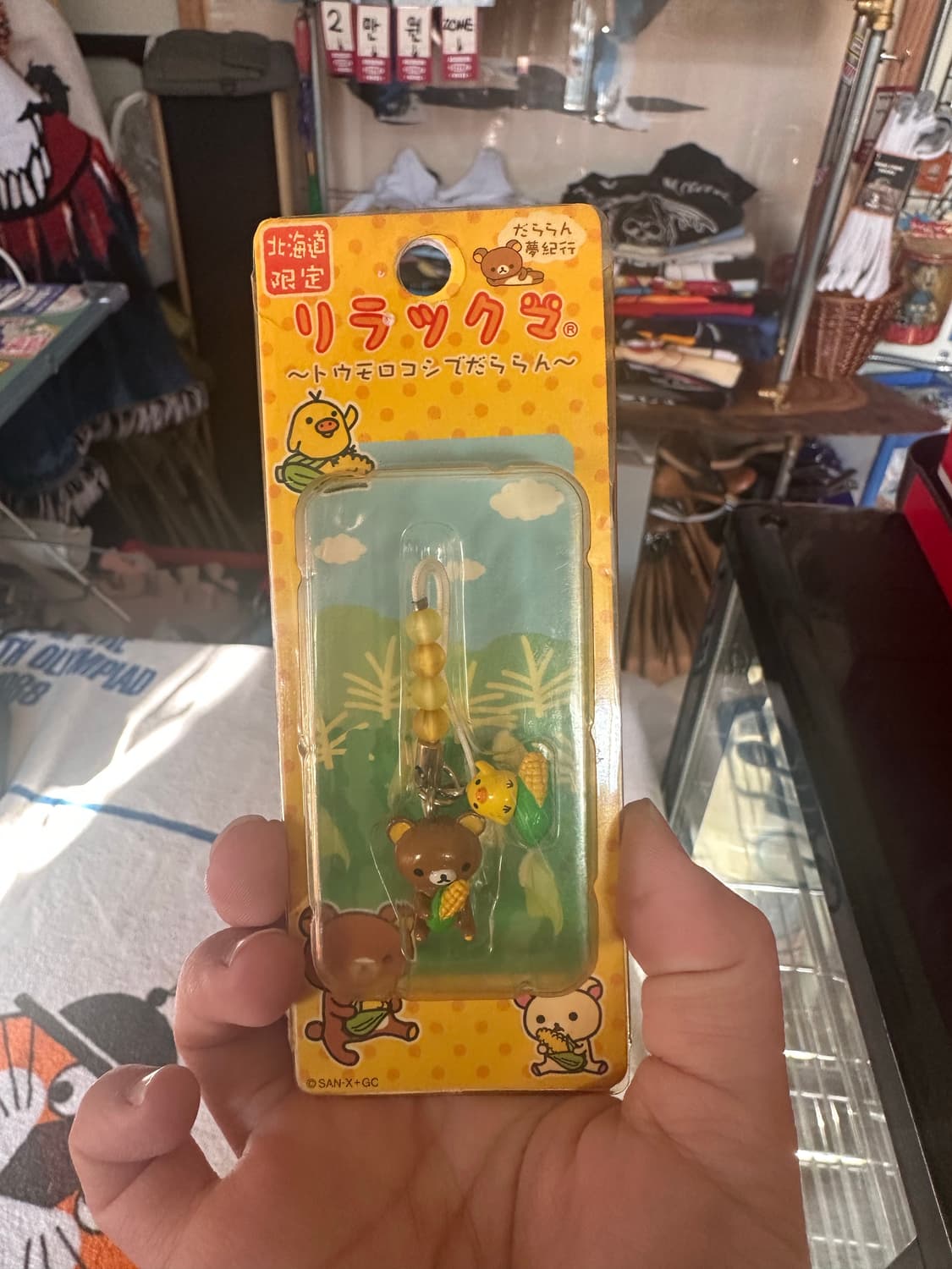 리락쿠마 옥수수키링 상품이미지2