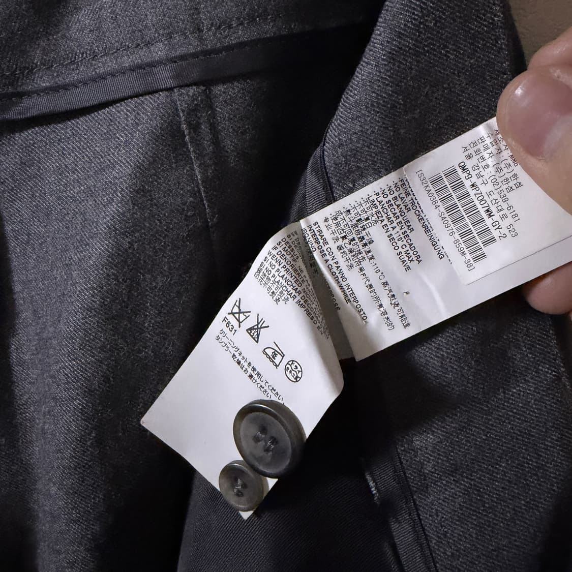 메종마르지엘라 여성 울 슬렉스 팬츠 (44-55정도) 상품이미지9