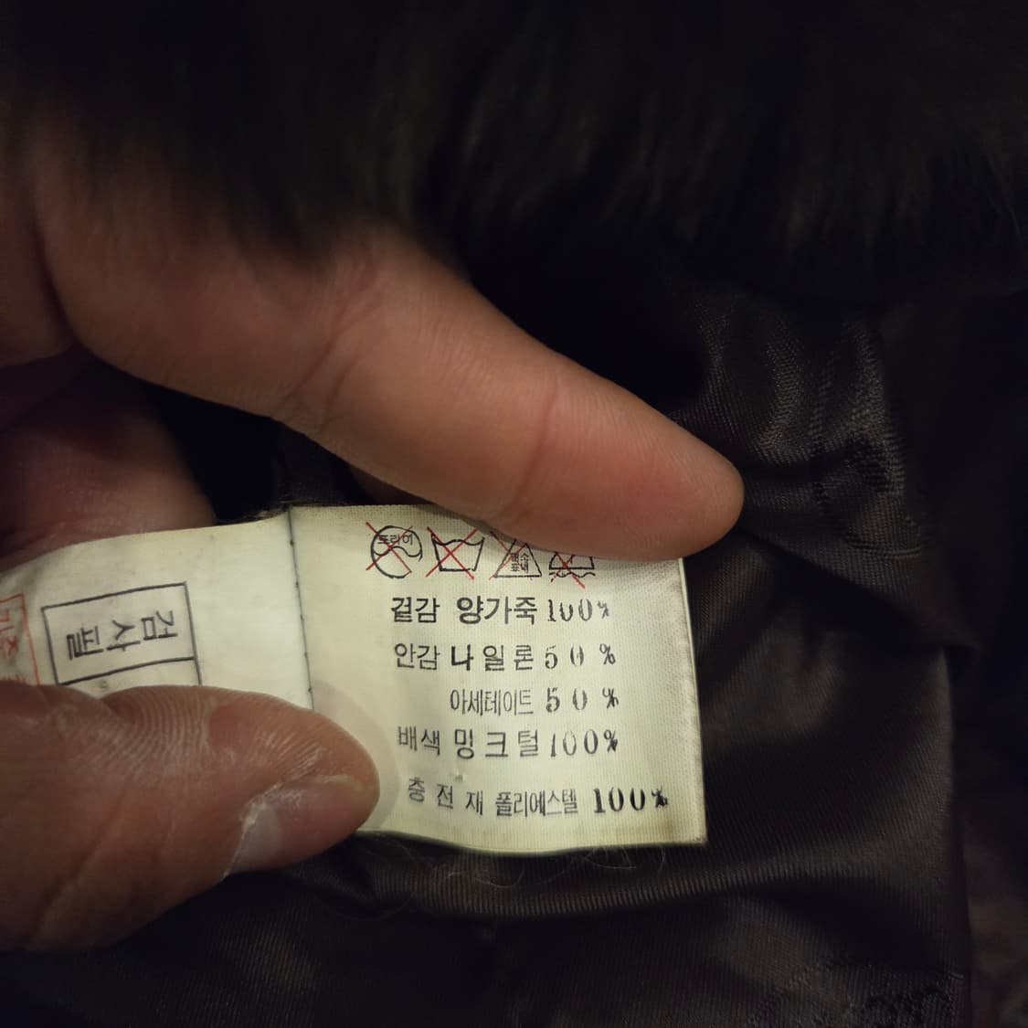 90s 라코스테 양가죽 자켓 a2 스타일 자켓 상품이미지6