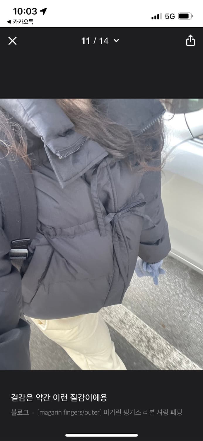 마가린핑거스 리본 셔링 패딩 상품이미지3