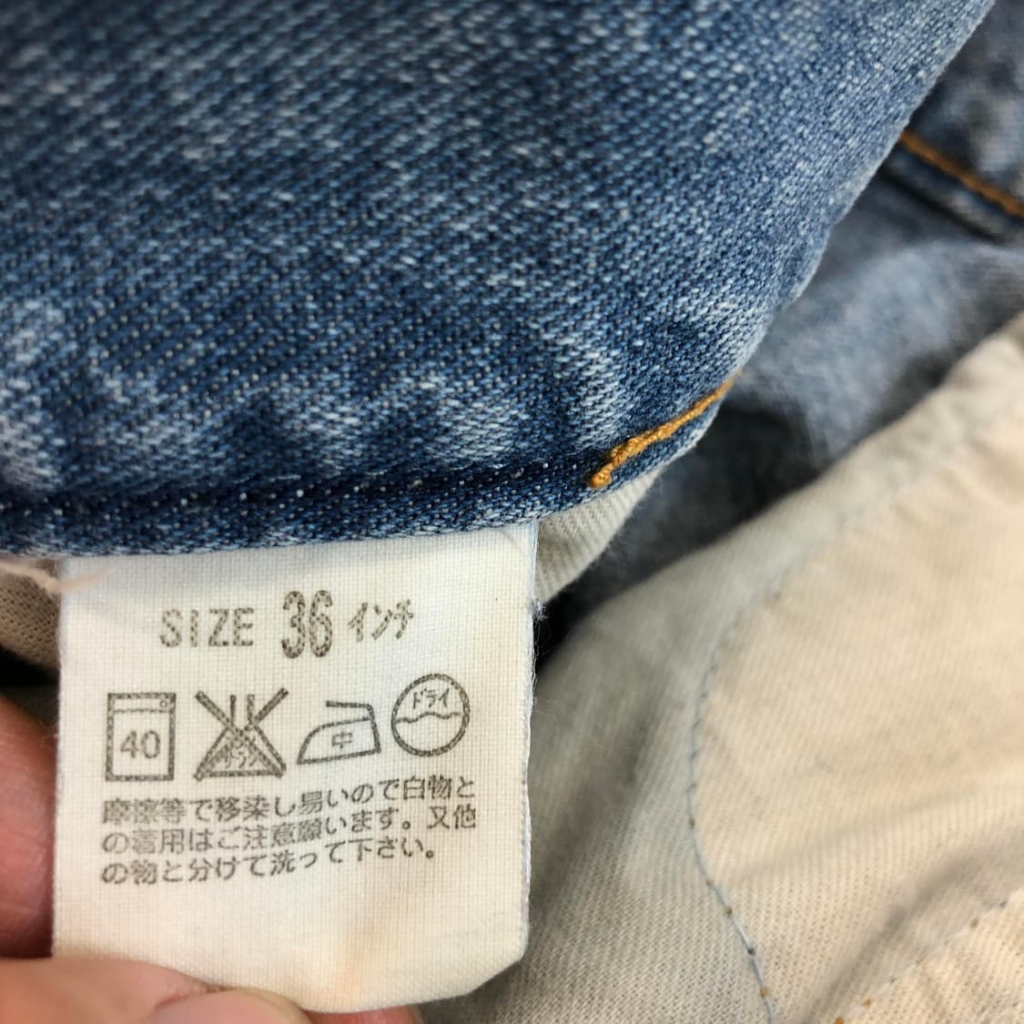 00s JPN 리바이스 512 데님반바지 32 인치 상품이미지5