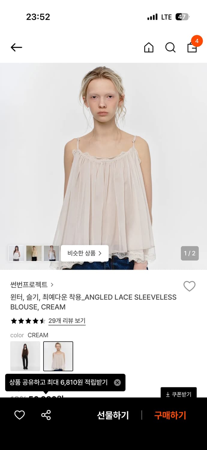 썬번프로젝트 ANGLED LACE SLE 상품이미지1