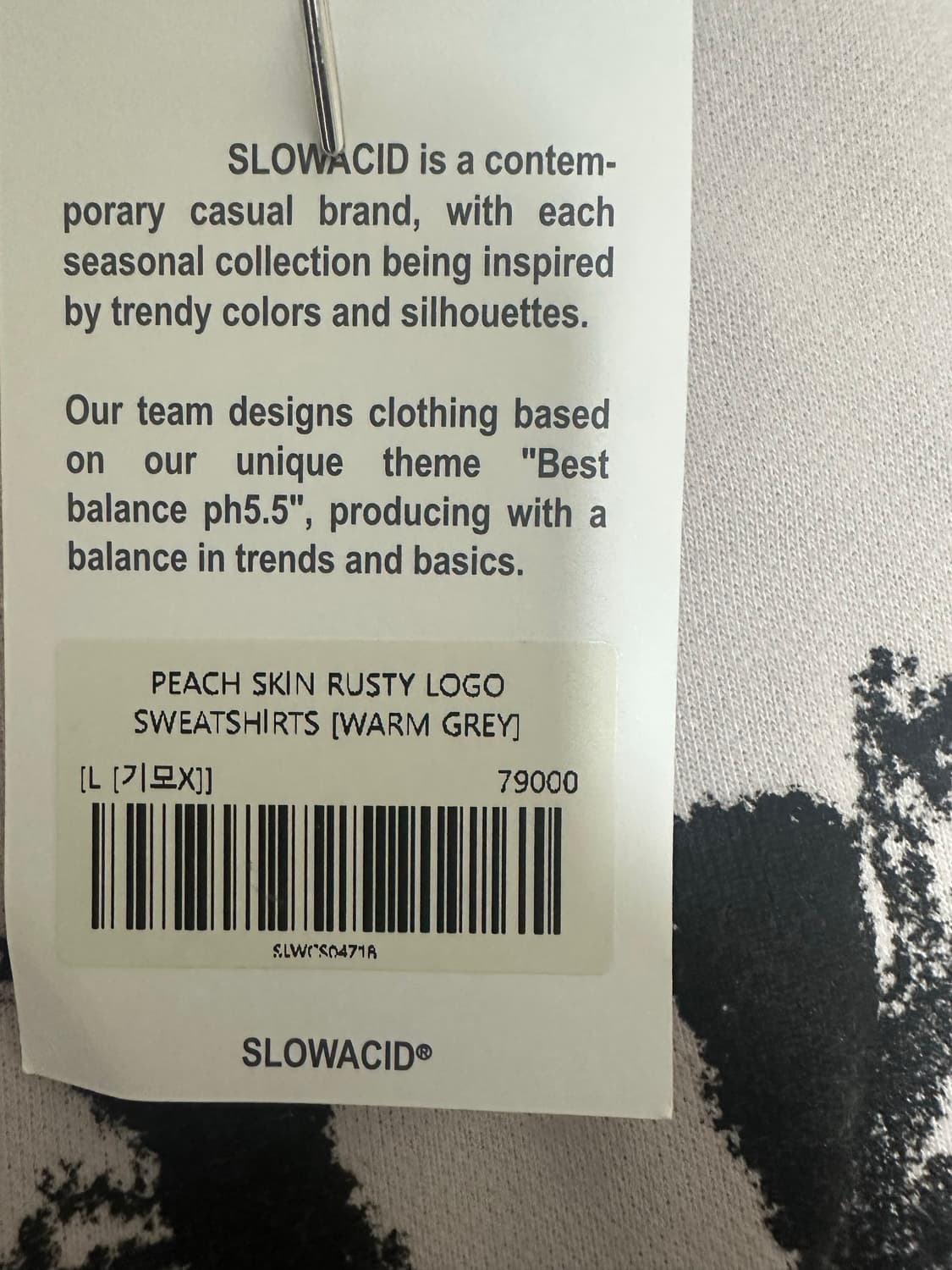 피치스킨 러스티 로고 스웨트셔츠 (웜그레이) 기모X 상품이미지3