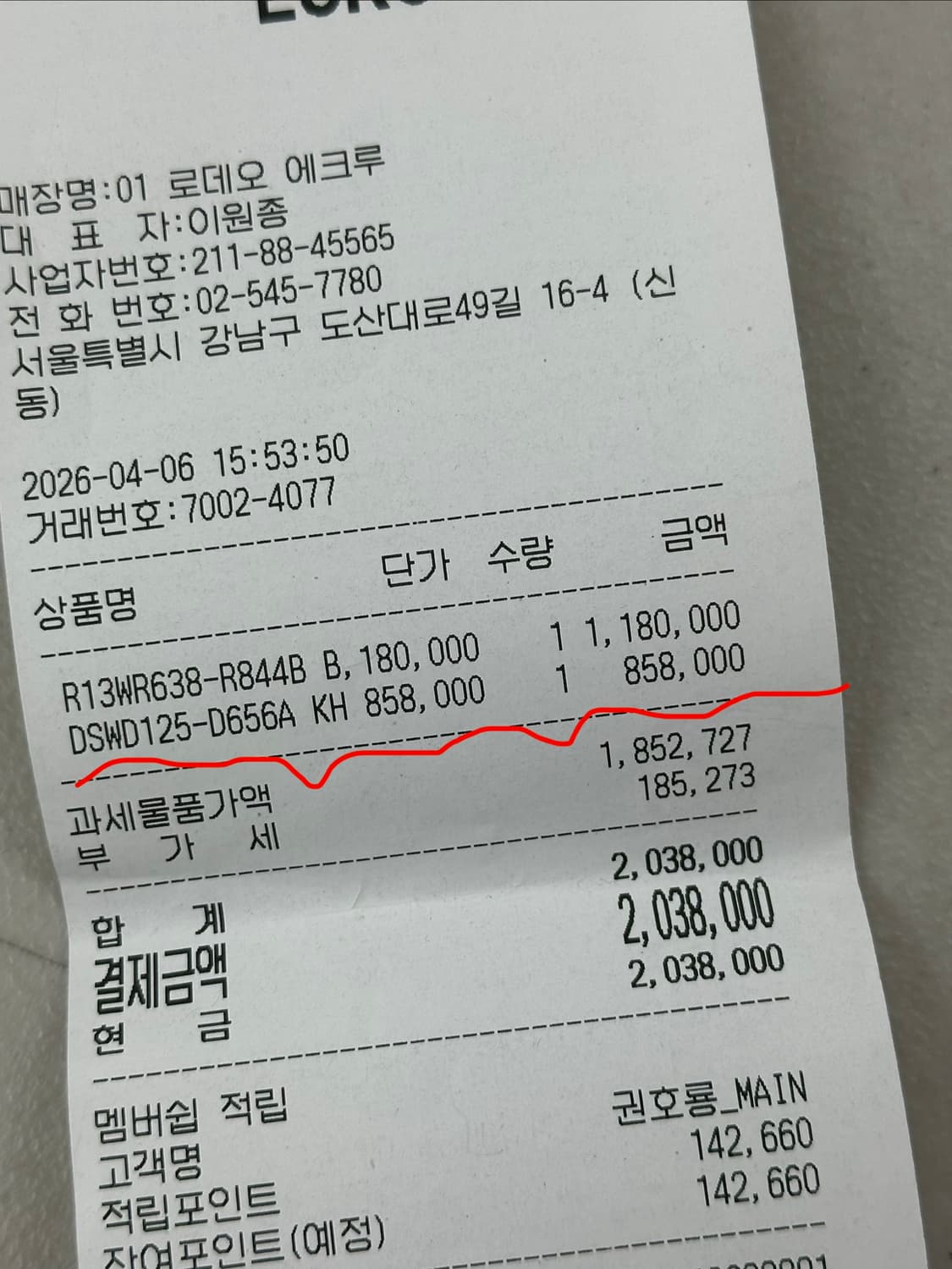 [32] 데니미스트 카고 쇼츠 상품이미지3