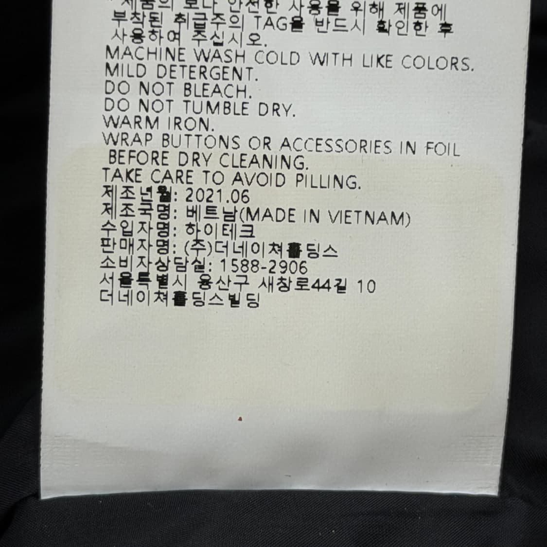 내셔널지오그래픽 여성 엘크 블루종 경량패딩 점퍼 블랙 XS 상품이미지6