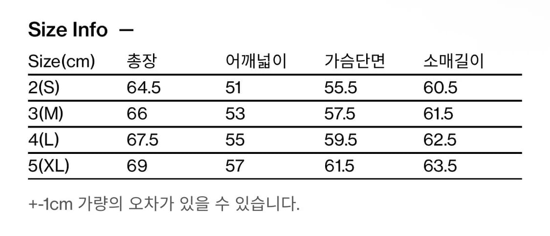 해칭룸 저지 자켓 상품이미지4