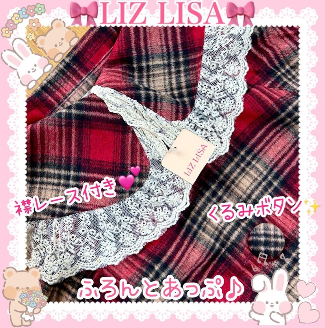 연말 코트❤️ 리즈리사 케이프 판초 히메갸루 라떼갸루 상품이미지3