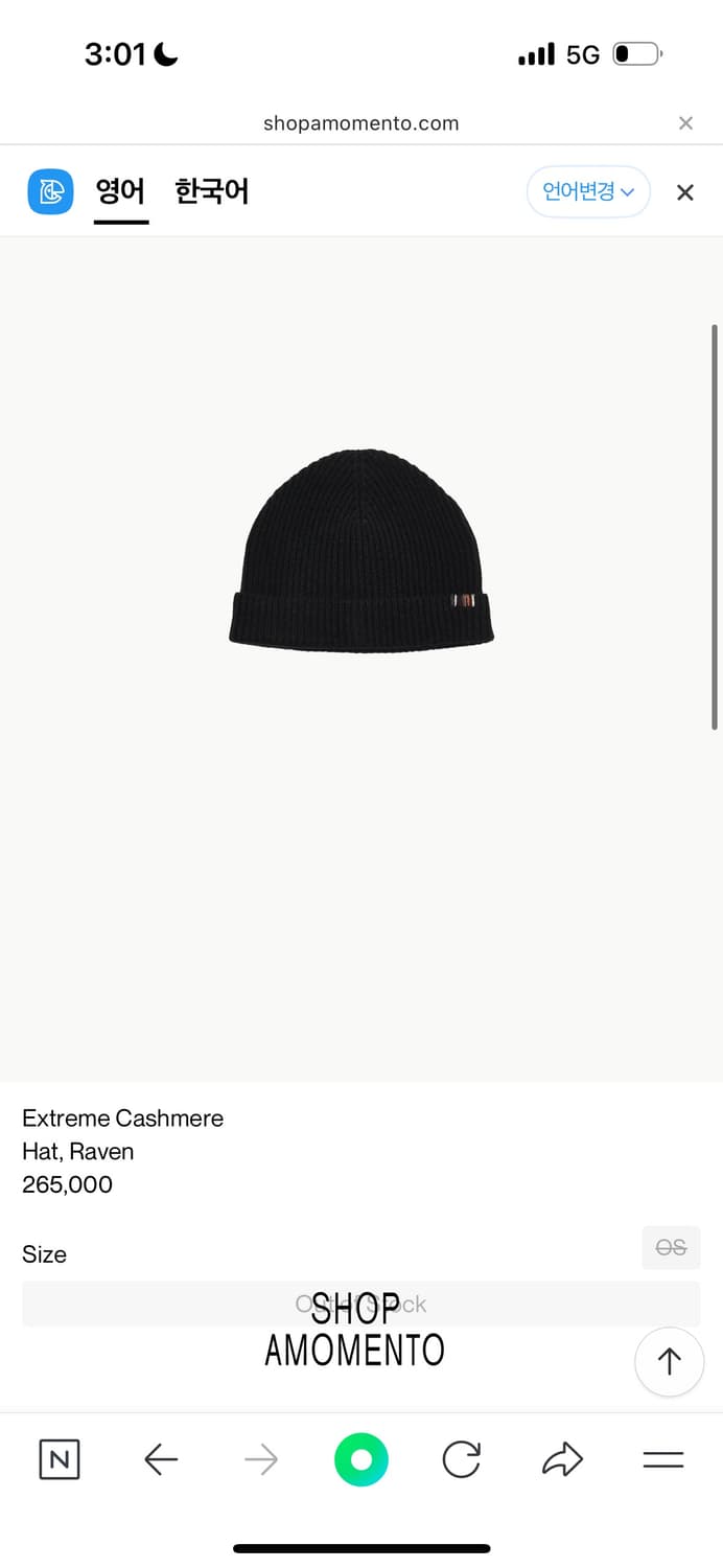 Extreme Cashmere Hat, Raven 상품이미지1