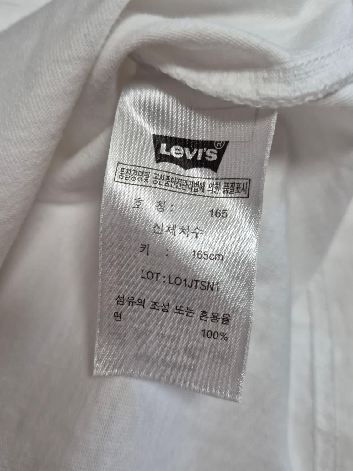 리바이스 포켓 나그랑 긴팔 티셔츠 상품이미지8