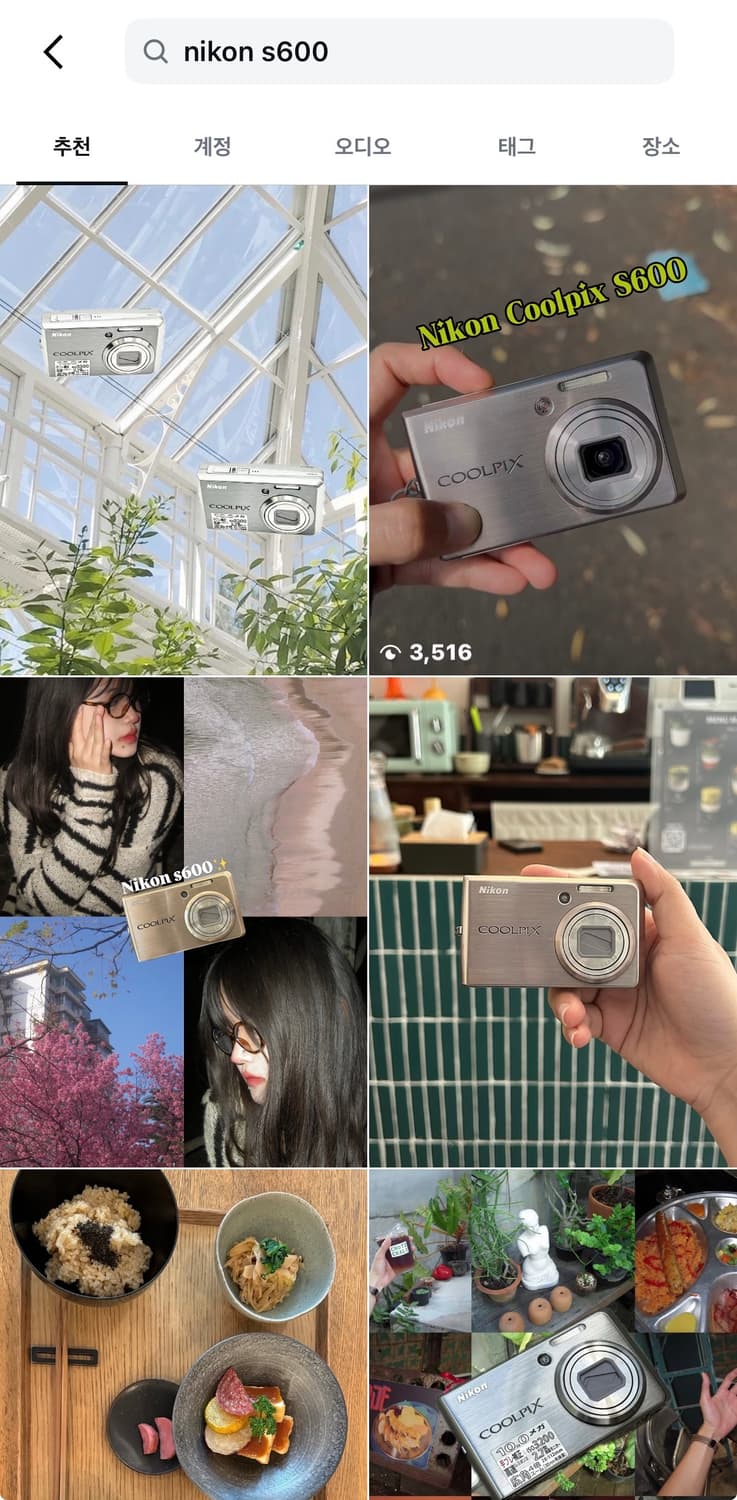 인물추천!) 니콘 쿨픽스 S600 디카 빈티지 캠코더 /캐논소니 카시오 상품이미지5